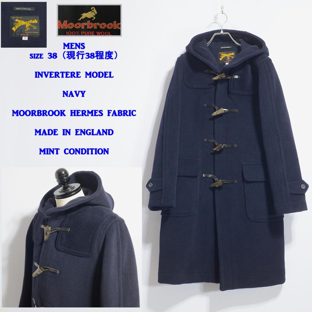 超極上品 インバーティア製 ムアブルック ヘリンボーン ダッフル