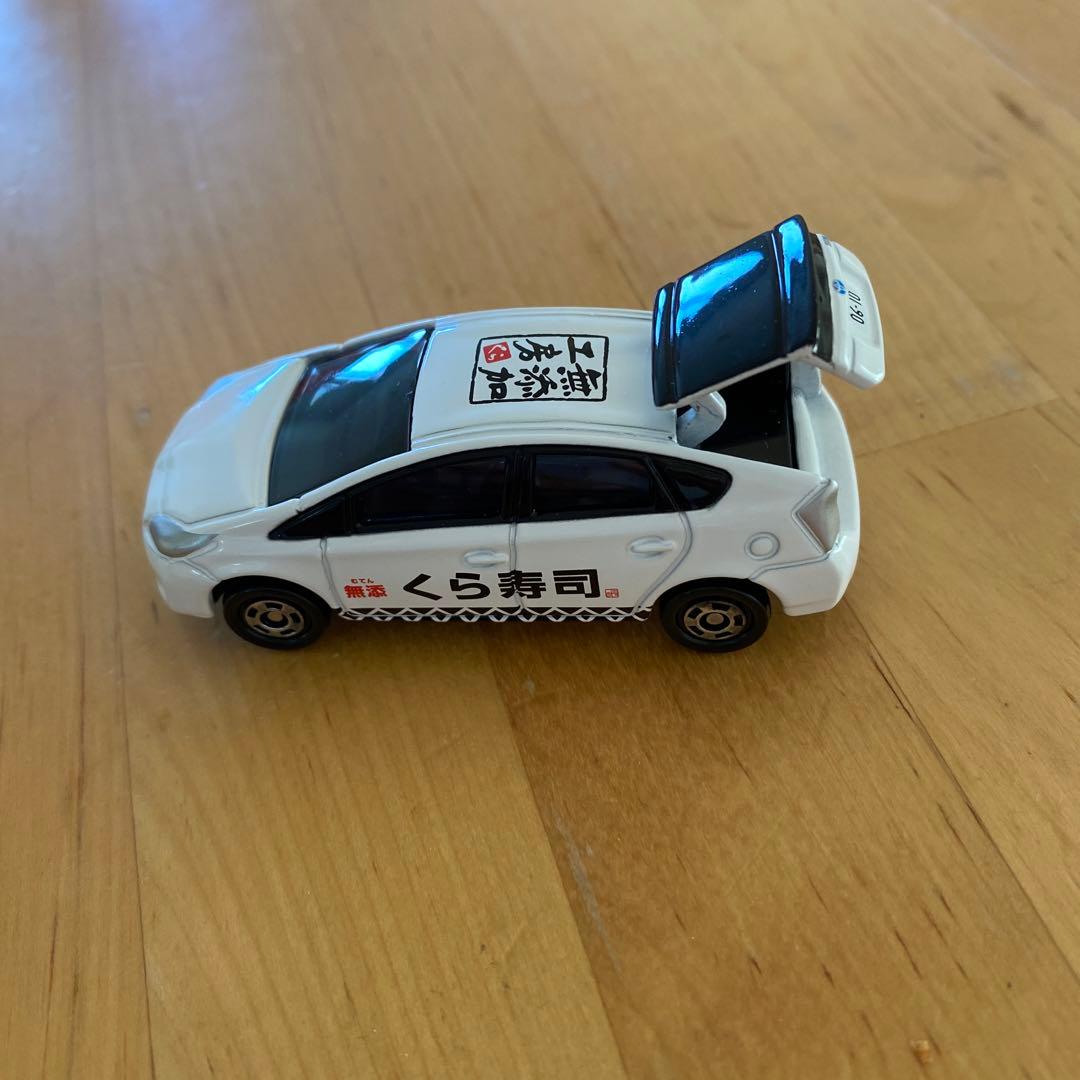 くら寿司 トミカ トヨタ プリウス - メルカリ
