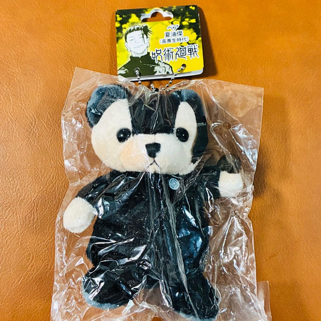 新品未開封 呪術廻戦 夏油傑 アクリルスタンド ベア プチ缶バッジ