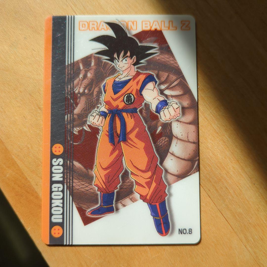 ドラゴンボールZ／孫悟空 No.8