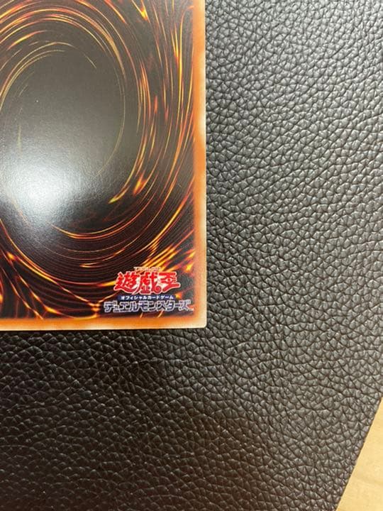 遊戯王 灼熱の火霊使いヒータ プリズマ アジア版 中国語 A9 - メルカリ