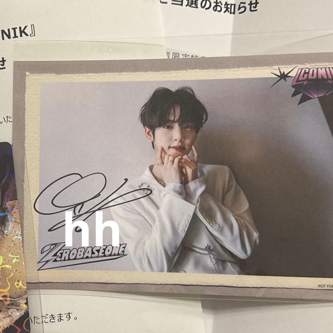 ZEROBASEONE サイン ポストカード ユジン