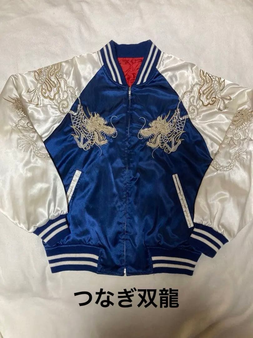 hoshihime ‼️3着セット‼️つなぎ双龍 波鷹 白竜