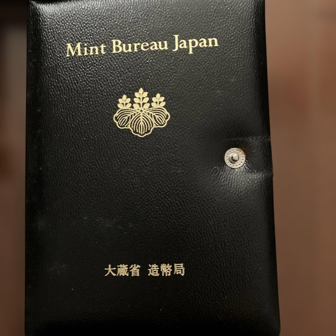 日本 旧貨幣 プルーフ セット 1992 1993 1996 平成4年 通常プルーフ貨幣セット（1992年） 記念硬貨 記念コイン