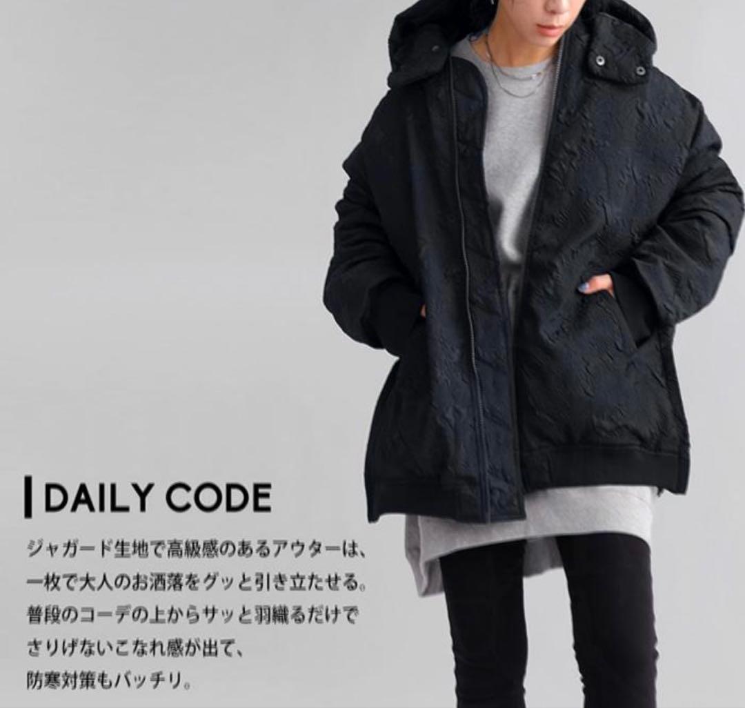 アンティカ　ダウンのような暖かさ ジャガードジャケット