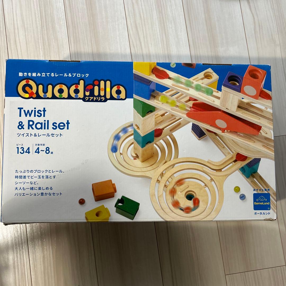 ボーネルンド　クアドリラ ツイスト&レールセット