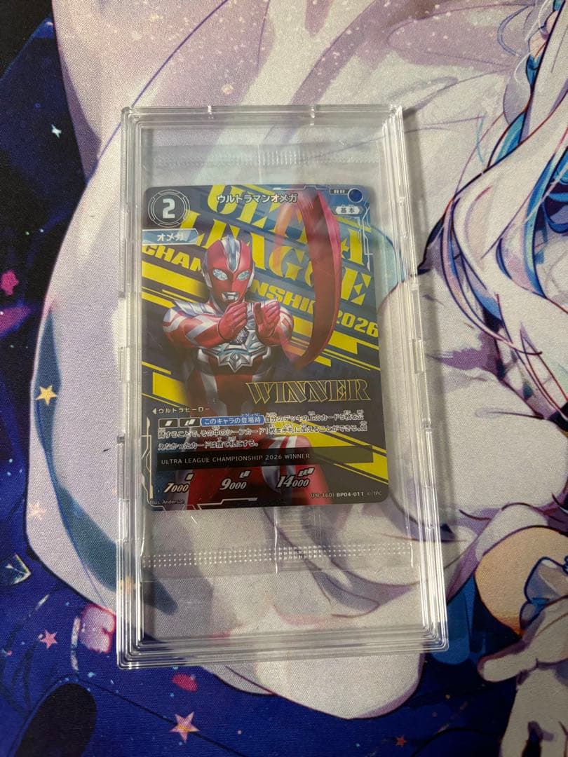 ウルトラマンオメガ WINNER ①