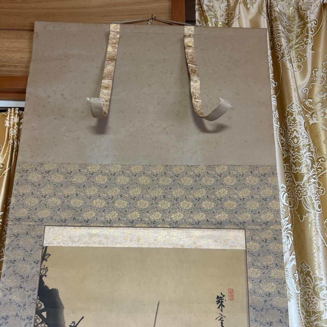 J 9水墨画 掛軸 鳥と木の風景188 cmx56 cm - メルカリ