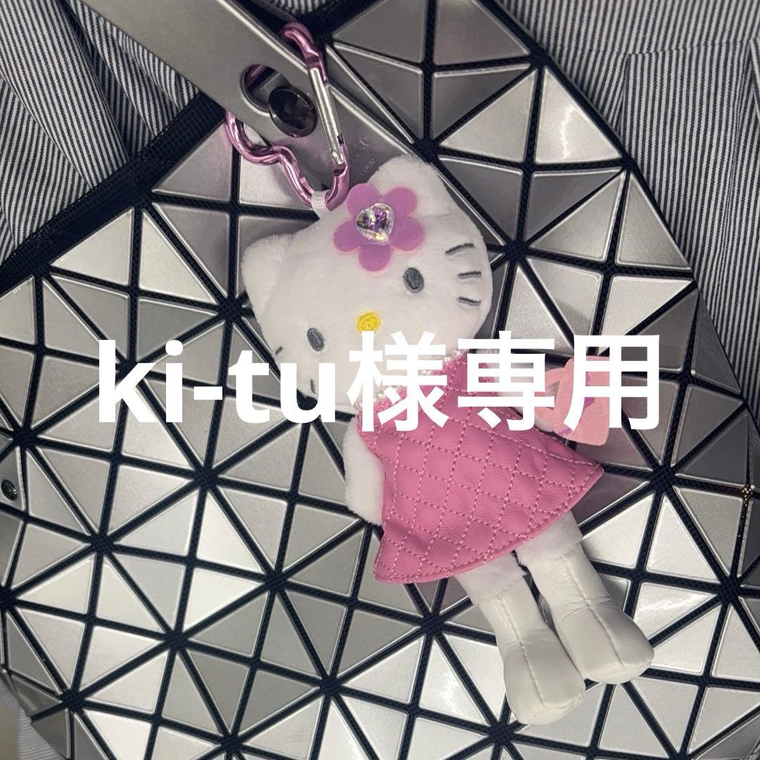 クレンジング・メイク落とし ki-tu