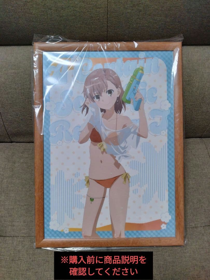 とある科学の超電磁砲T 御坂美琴 POP U P SHOP限定　A3ポスター POP UP PARADE 御坂美琴