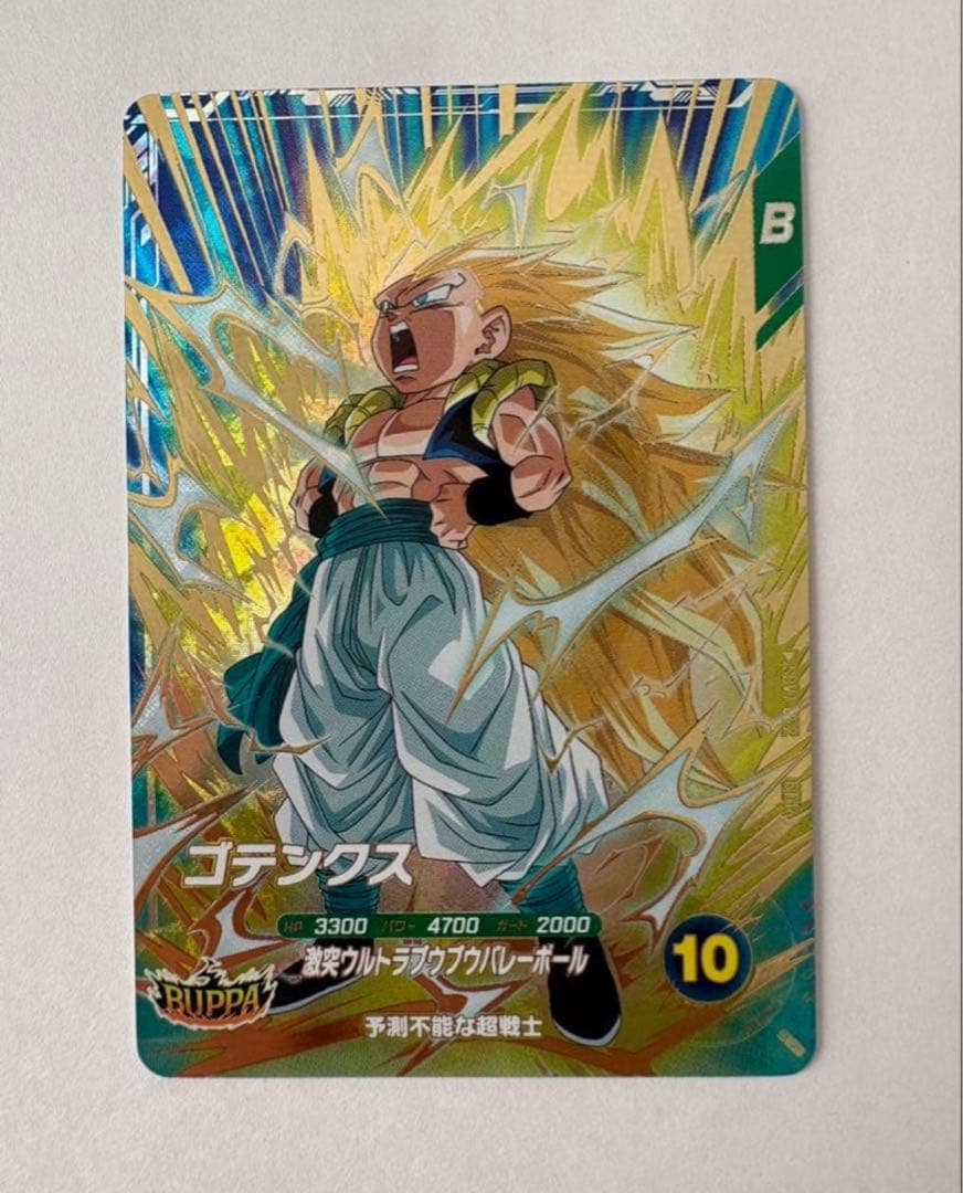 ドラゴンボールスーパーダイバーズ 7弾 SDV7-022 ゴテンクス GDR