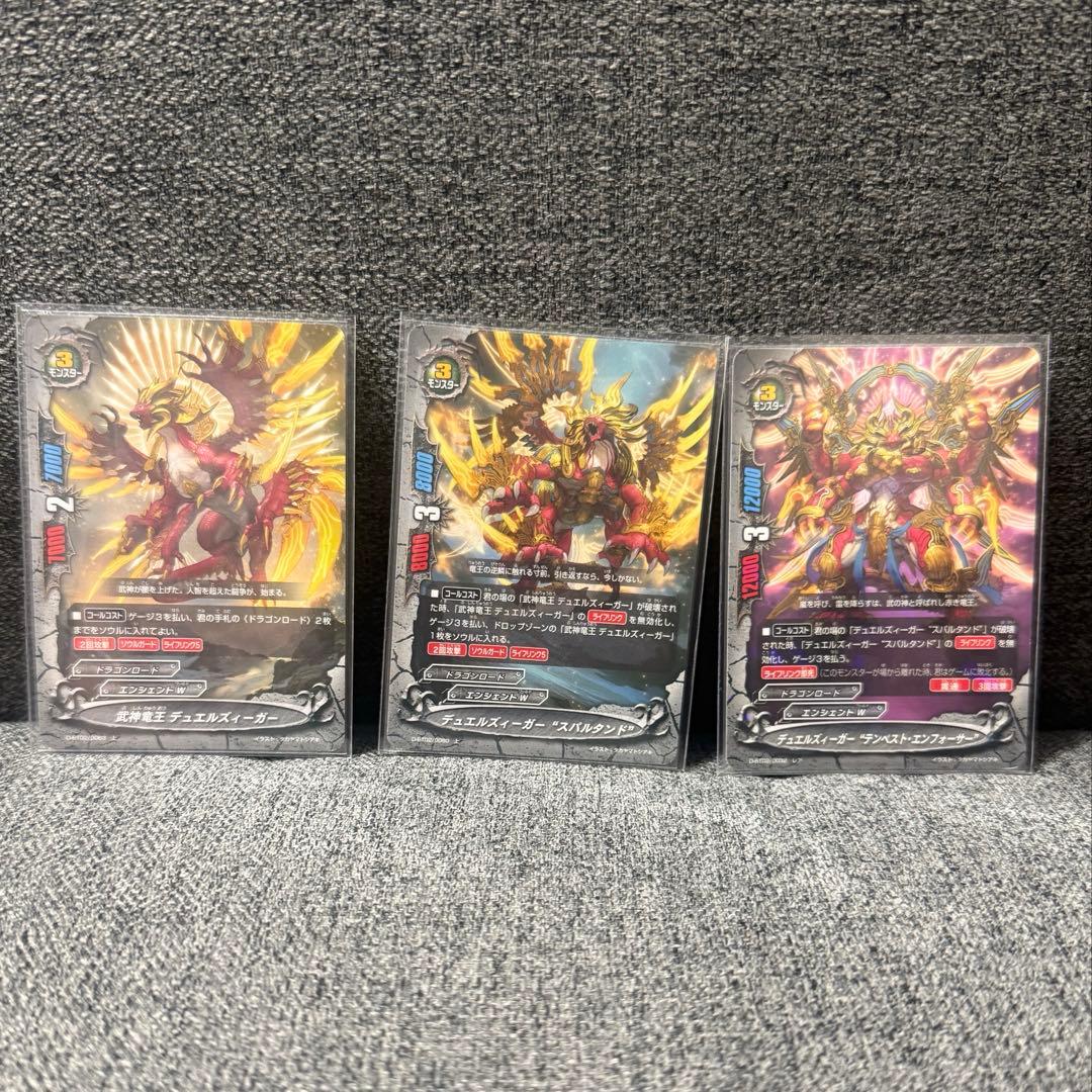 最終価格】バディファイトデュエルズィーガーセット - メルカリ