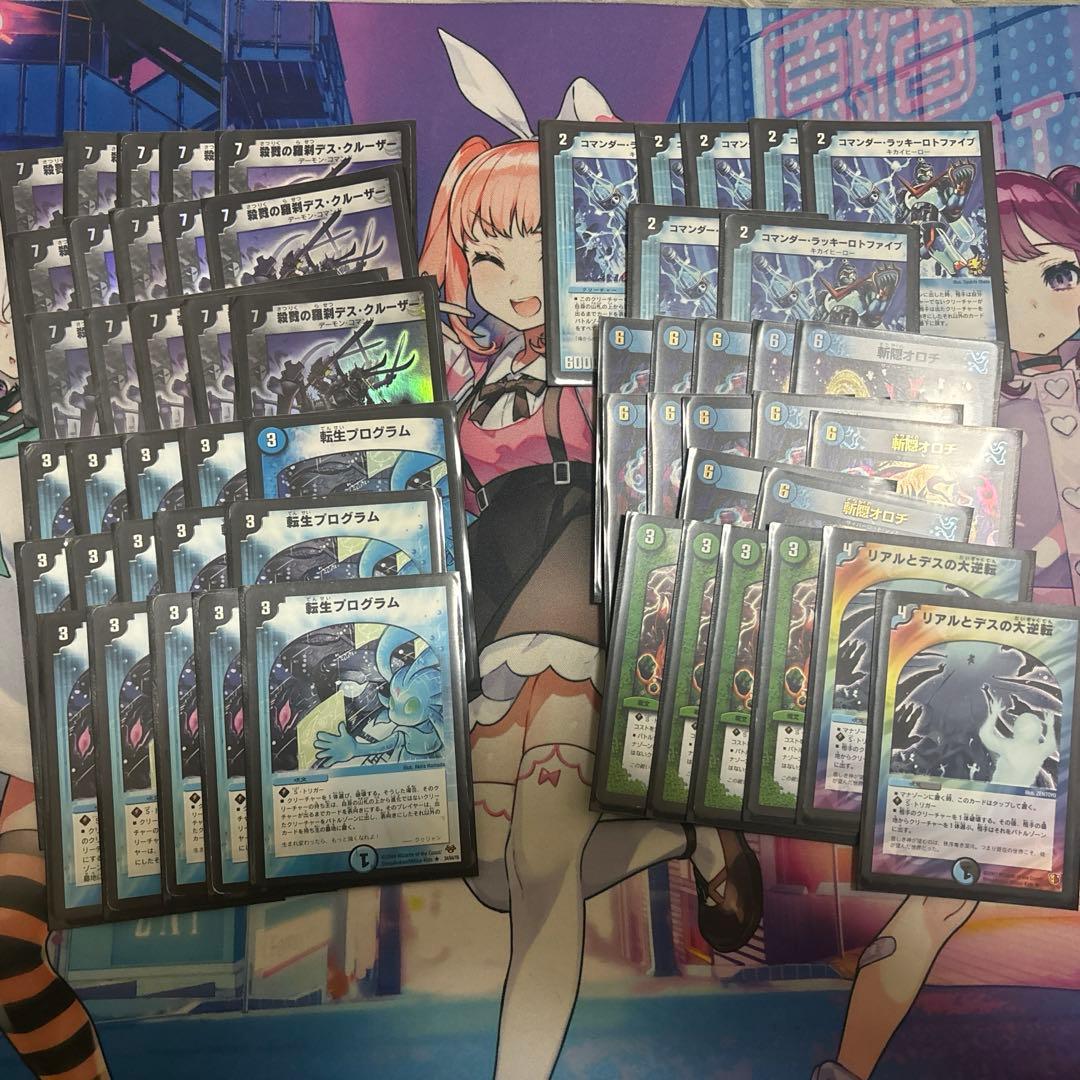 デスクルーザータワー　パーツ　コマンダーラッキーロトファイブ Amazon.co.jp: デュエルマスターズ P15/Y5 コマンダー・ラッキーロト