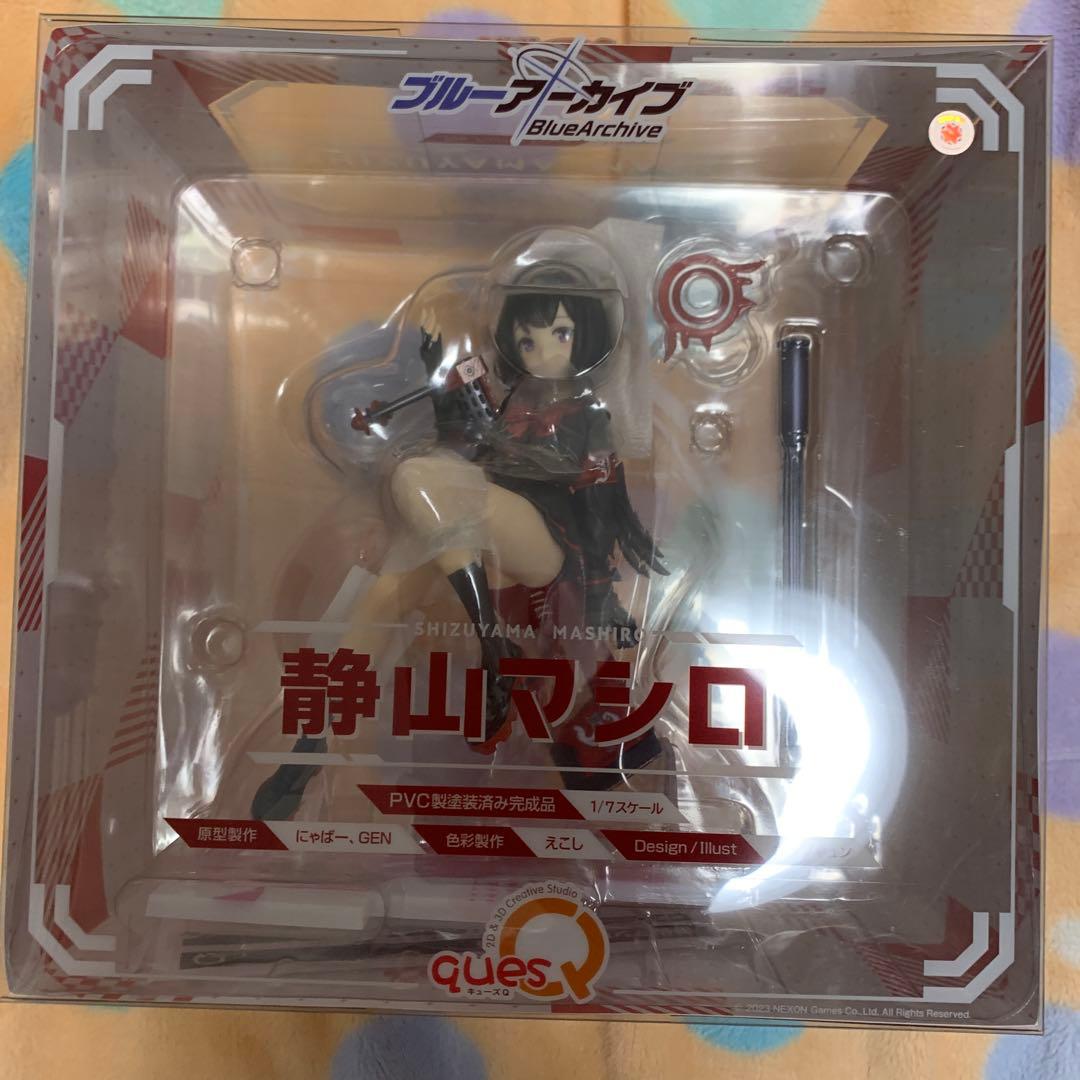ブルーアーカイブ　静山マシロ　フィギュア