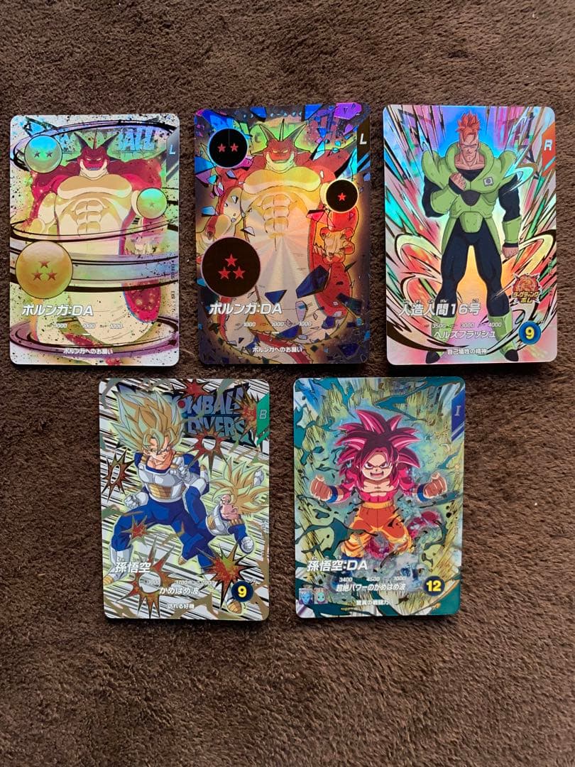 ドラゴンボール　ダイバーズ　神龍エクストラレア　神龍EXR 4弾　フルコンプ