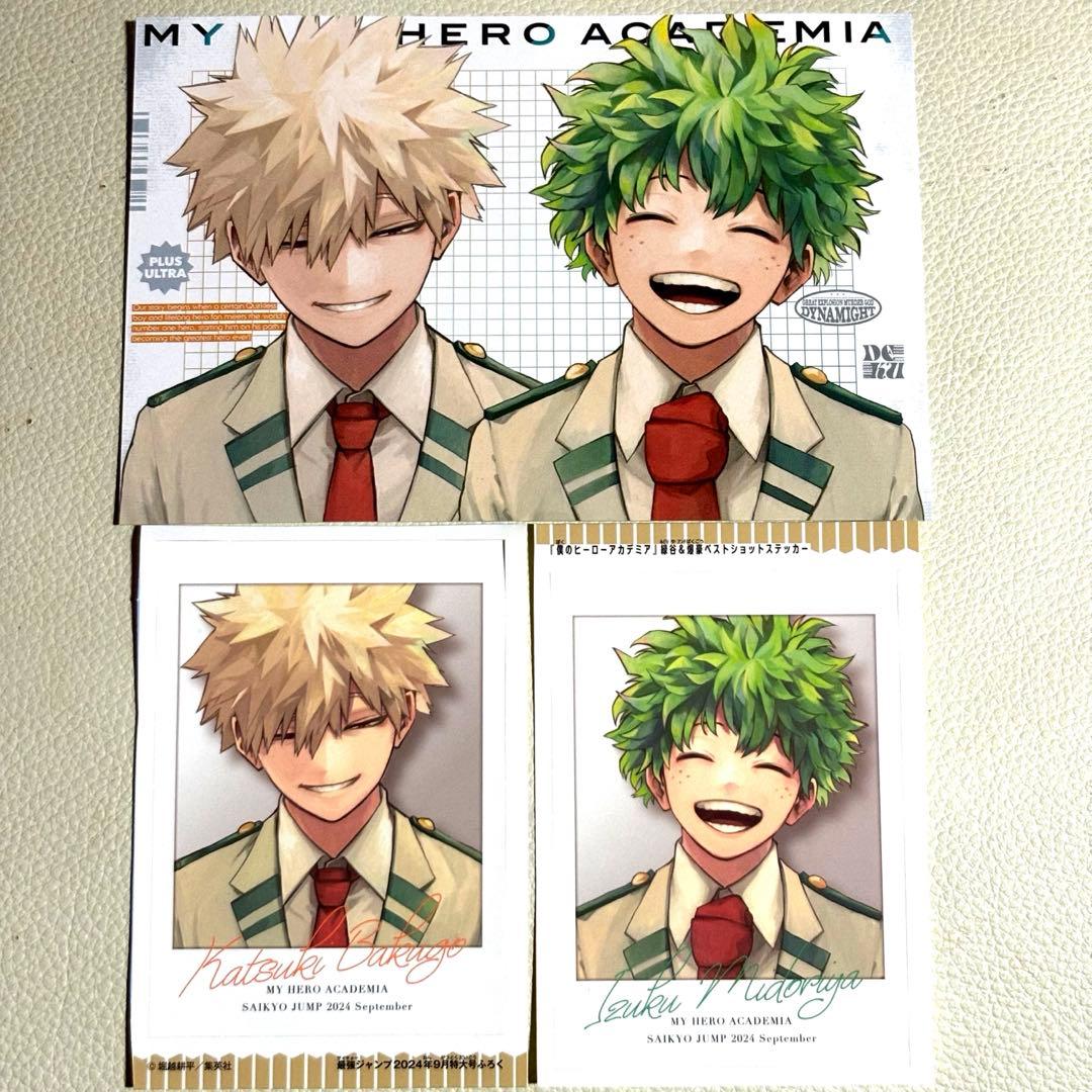 最強ジャンプ ヒロアカ 付録 - メルカリ