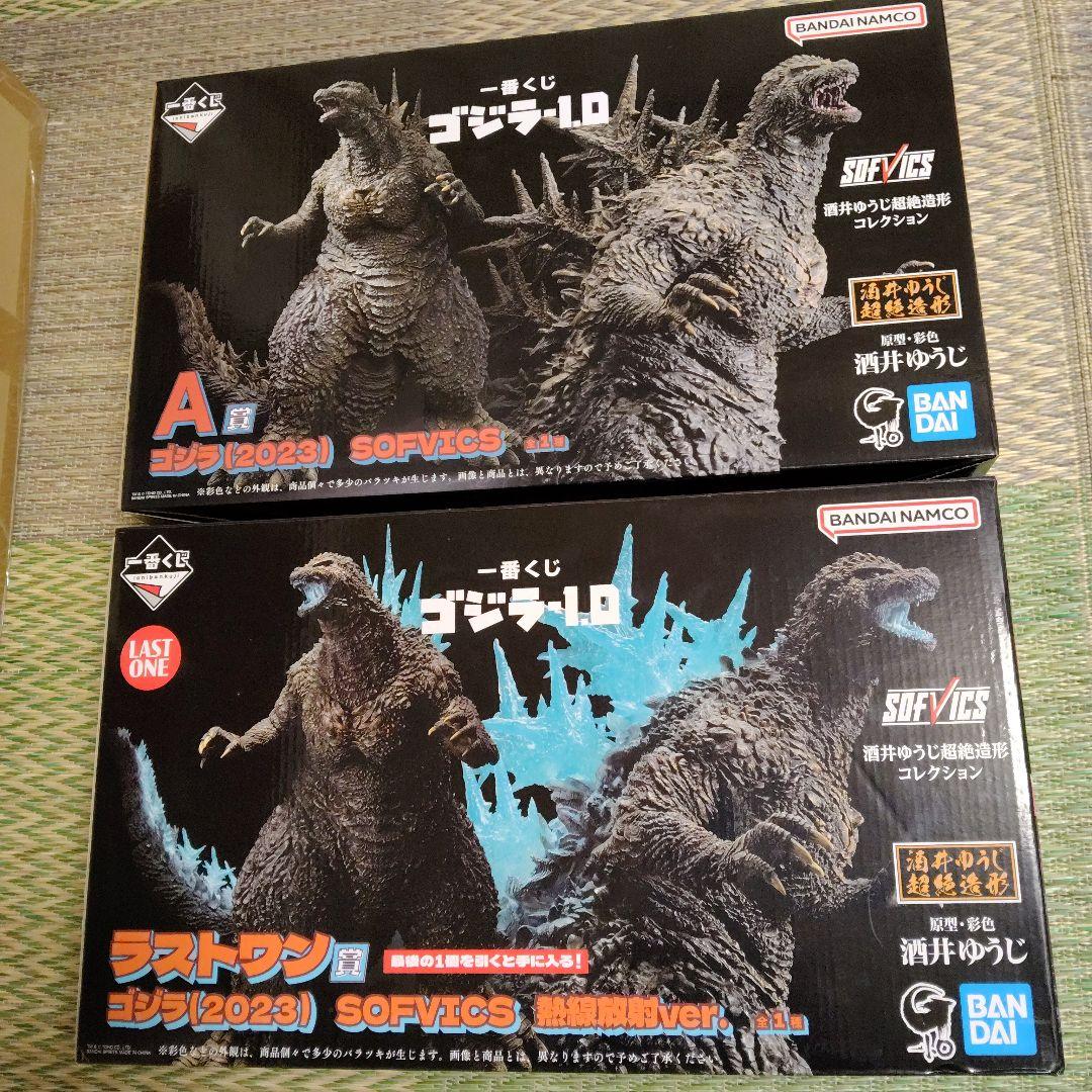 一番くじ　ゴジラ―1.0 (2023) SOFVICS A賞・ラストワン