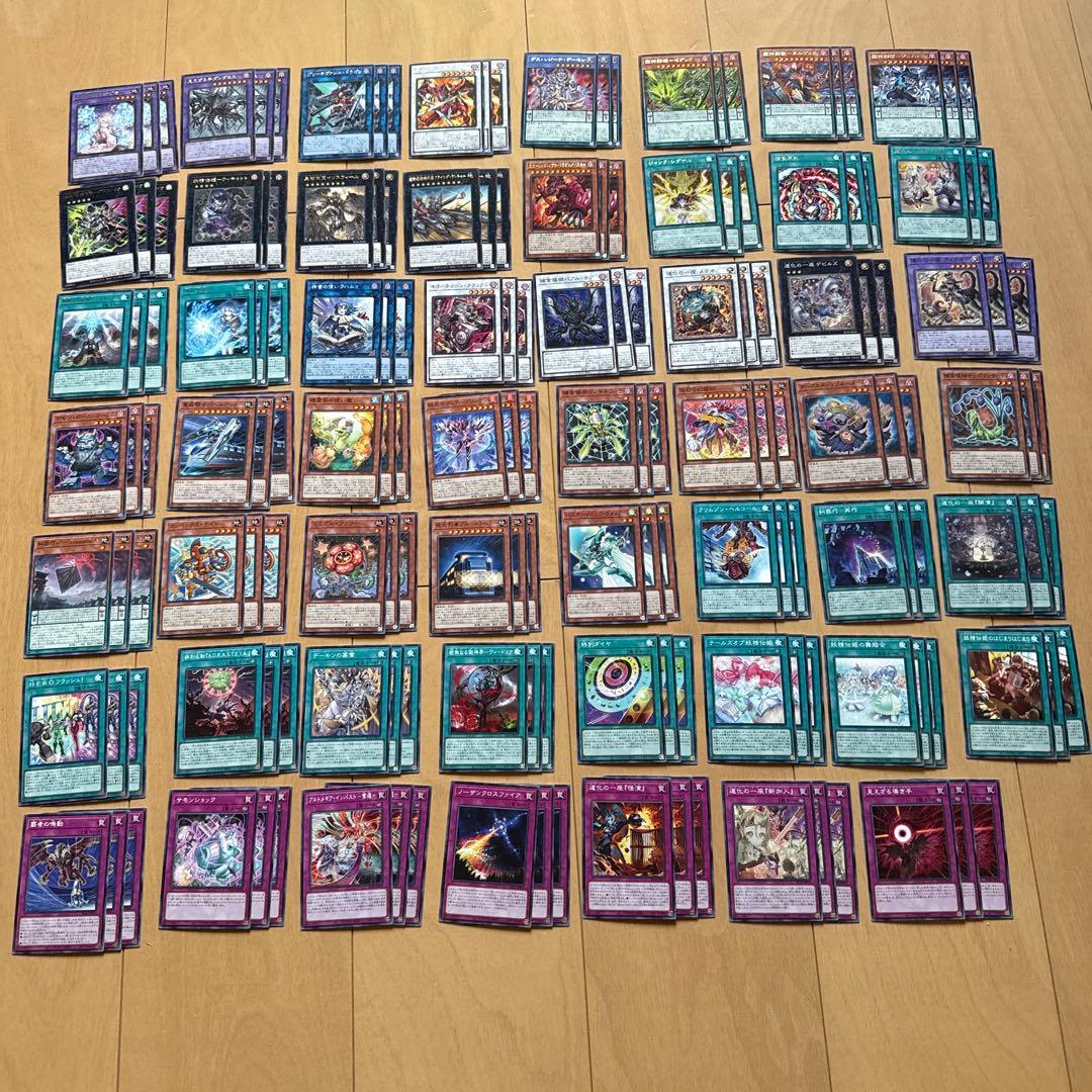 遊戯王 ブレイジングドミニオン ノーマル レア コンプ 各3枚 - メルカリ