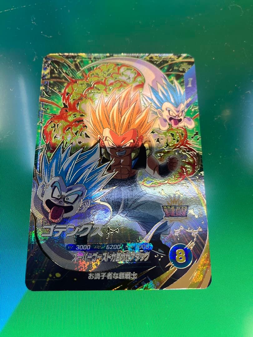 sdv6-040 GDR ゴテンクス　ドラゴンボールスーパーダイバーズ m86593947240_1.jpg?1760934819