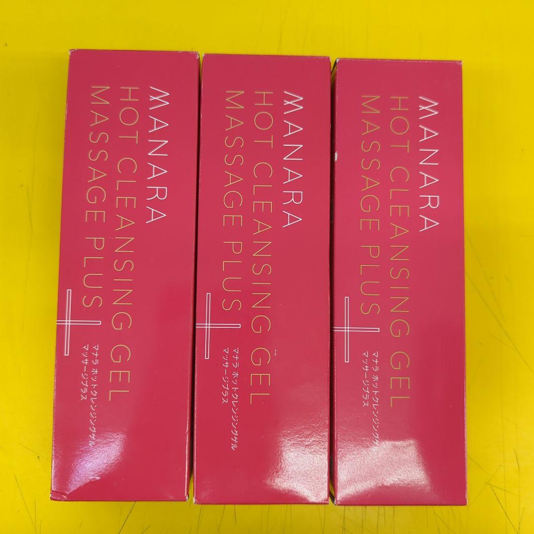 MANARA ホットクレンジングゲル マッサージプラス 200g