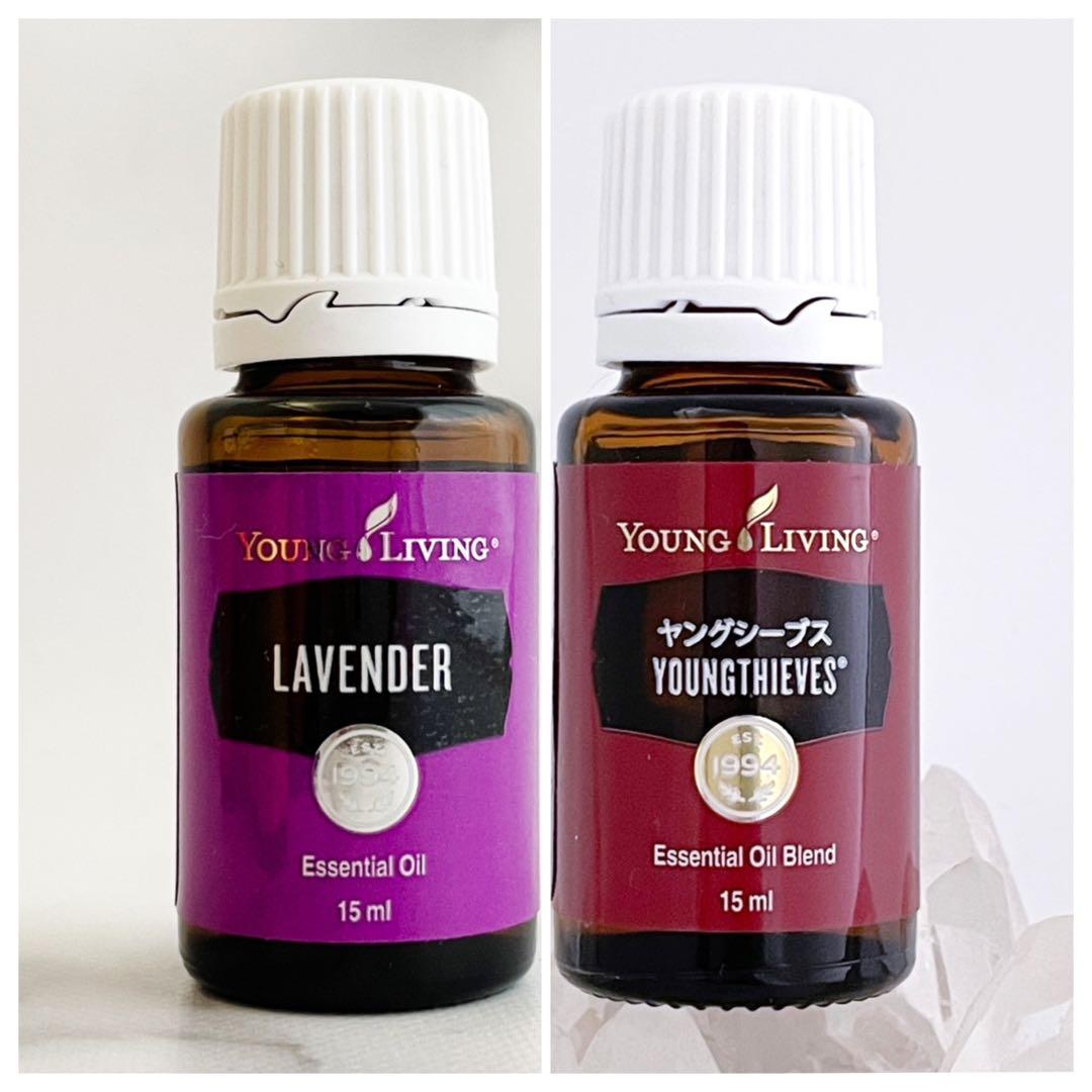 【新品未使用】ヤングリヴィング ラベンダー　ヤングシーブス　ヤングリビング
