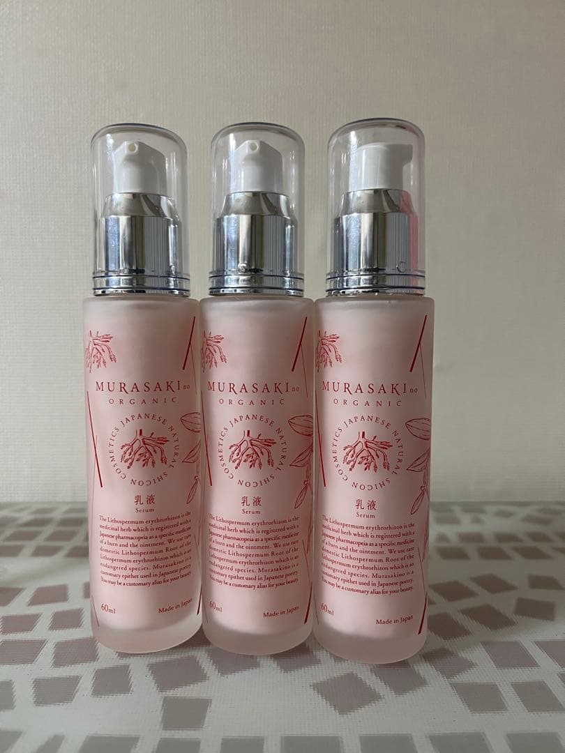 開封未使用 ムラサキノ セラム乳液 60ml ✖️3点
