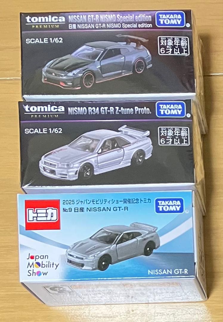 ジャパンモビリティショー 2025 トミカ トミカプレミアム 日産GT-R