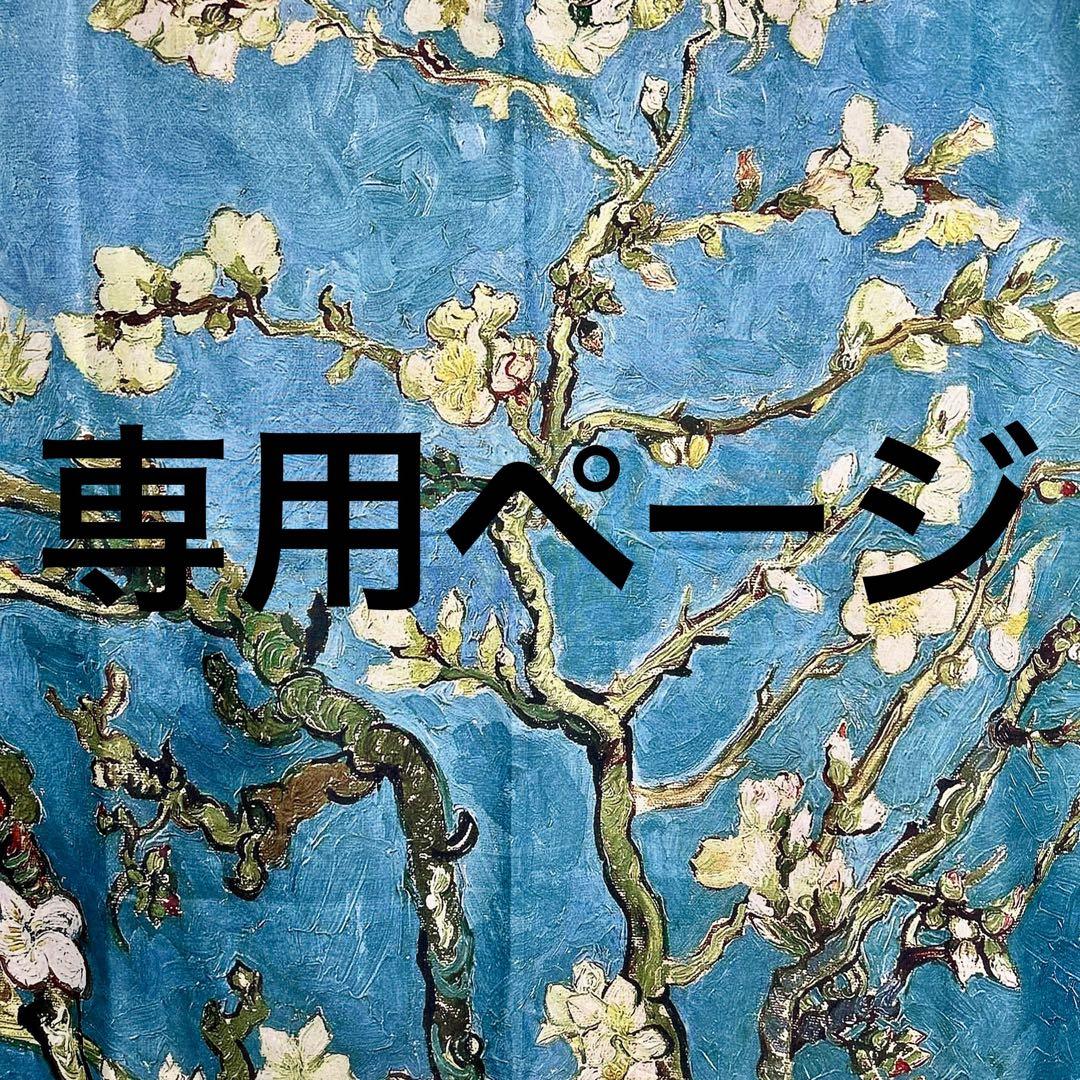 ぽにょ　　　　SIMIUS ６点セット