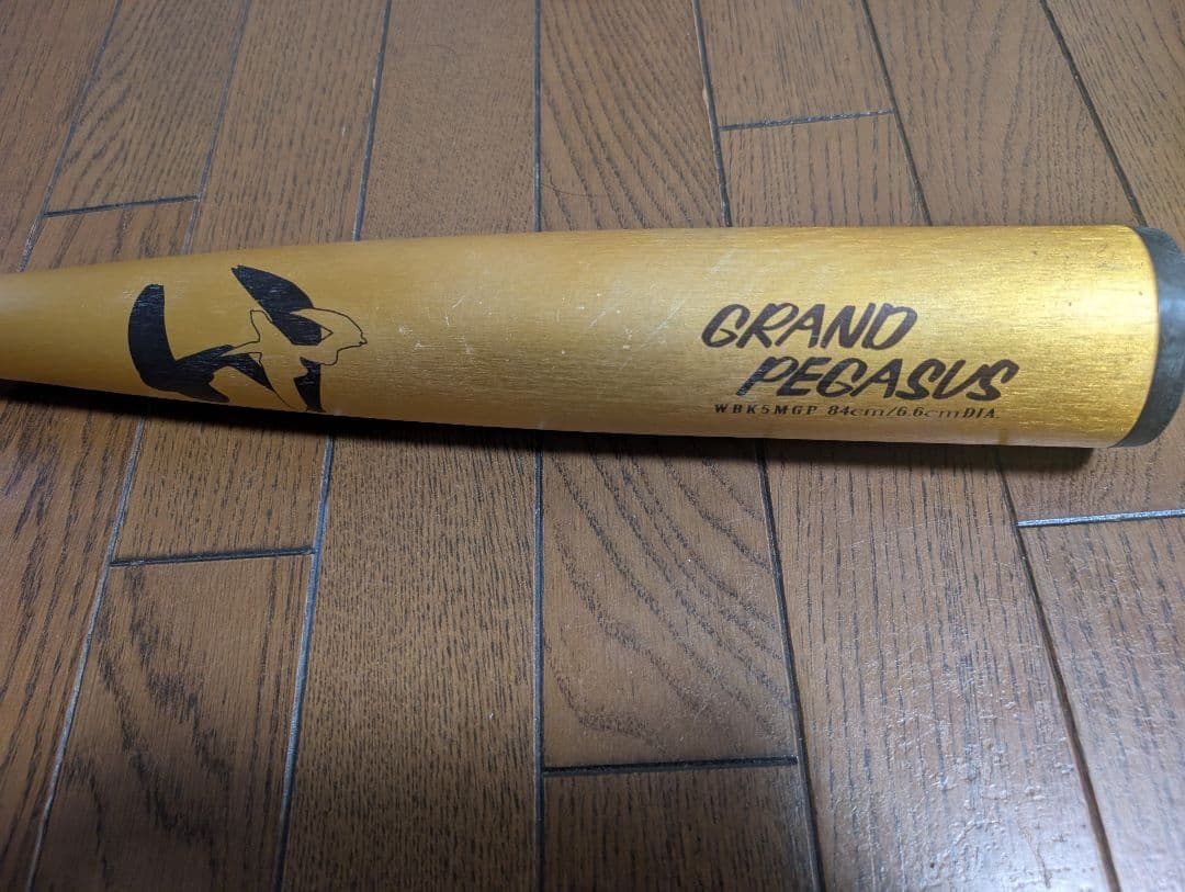 た*た様 中学硬式バット　金属　ワールドペガサス グランドペガサス