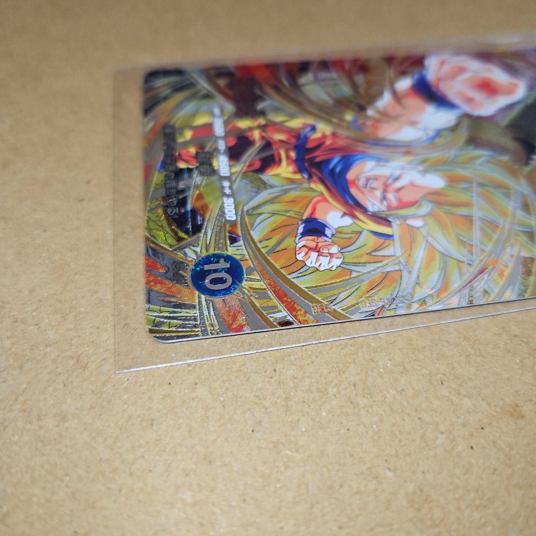 SDV6-SEC 孫悟空 GDR ドラゴンボールスーパーダイバーズ - メルカリ