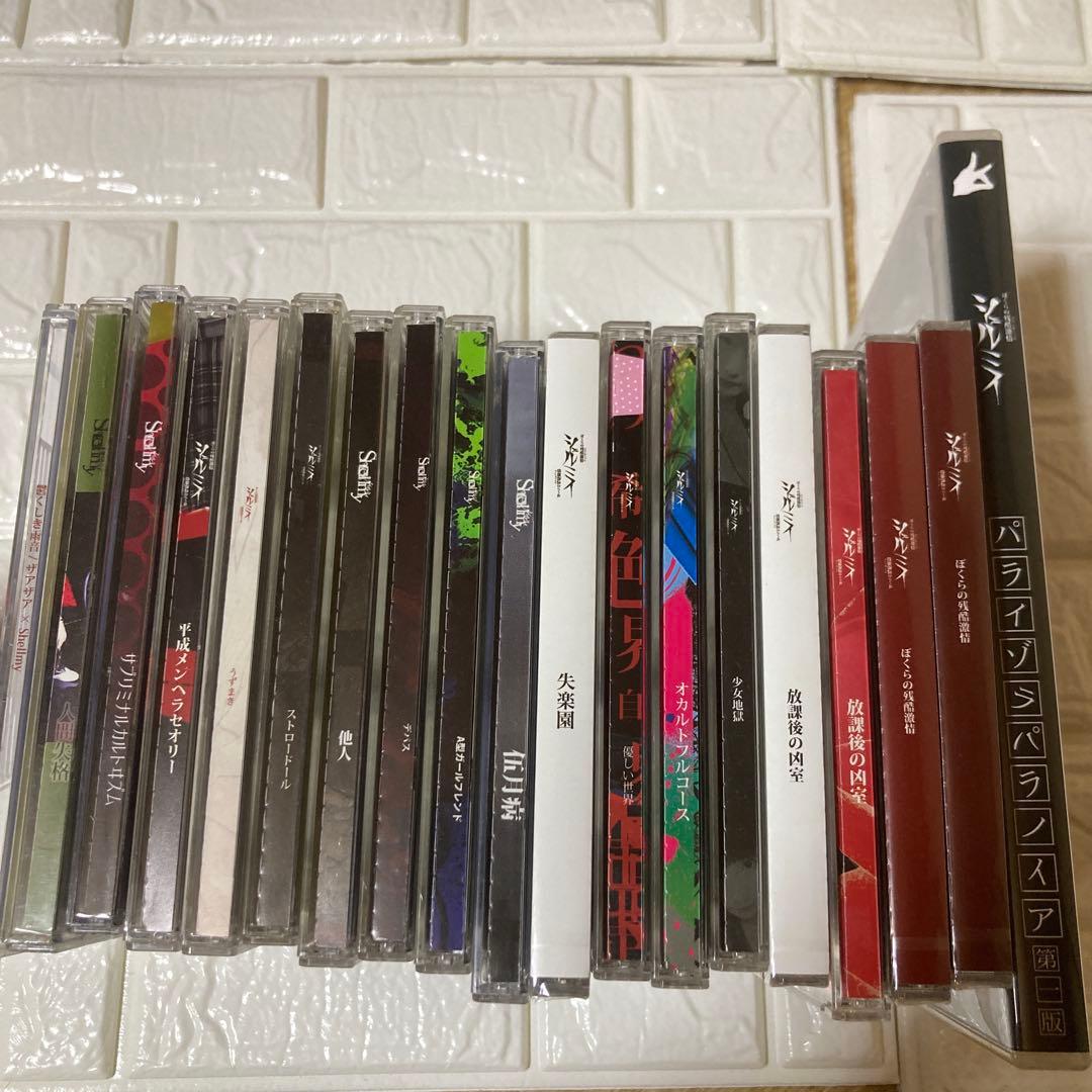 梓様専用 シェルミィ CD、DVDセット - メルカリ