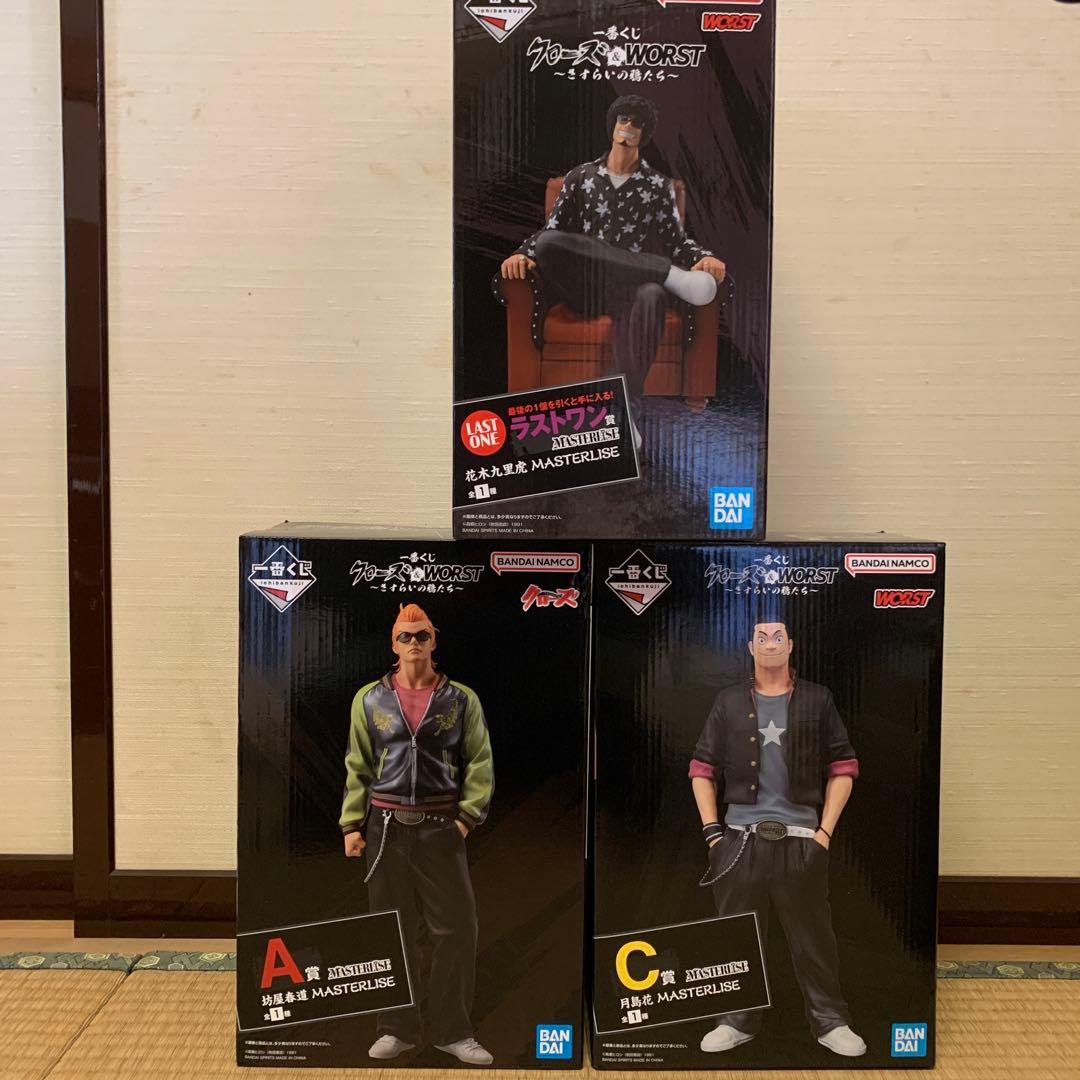 一番くじ クローズ&WORST A賞 C賞 ラストワン賞 3種 - メルカリ