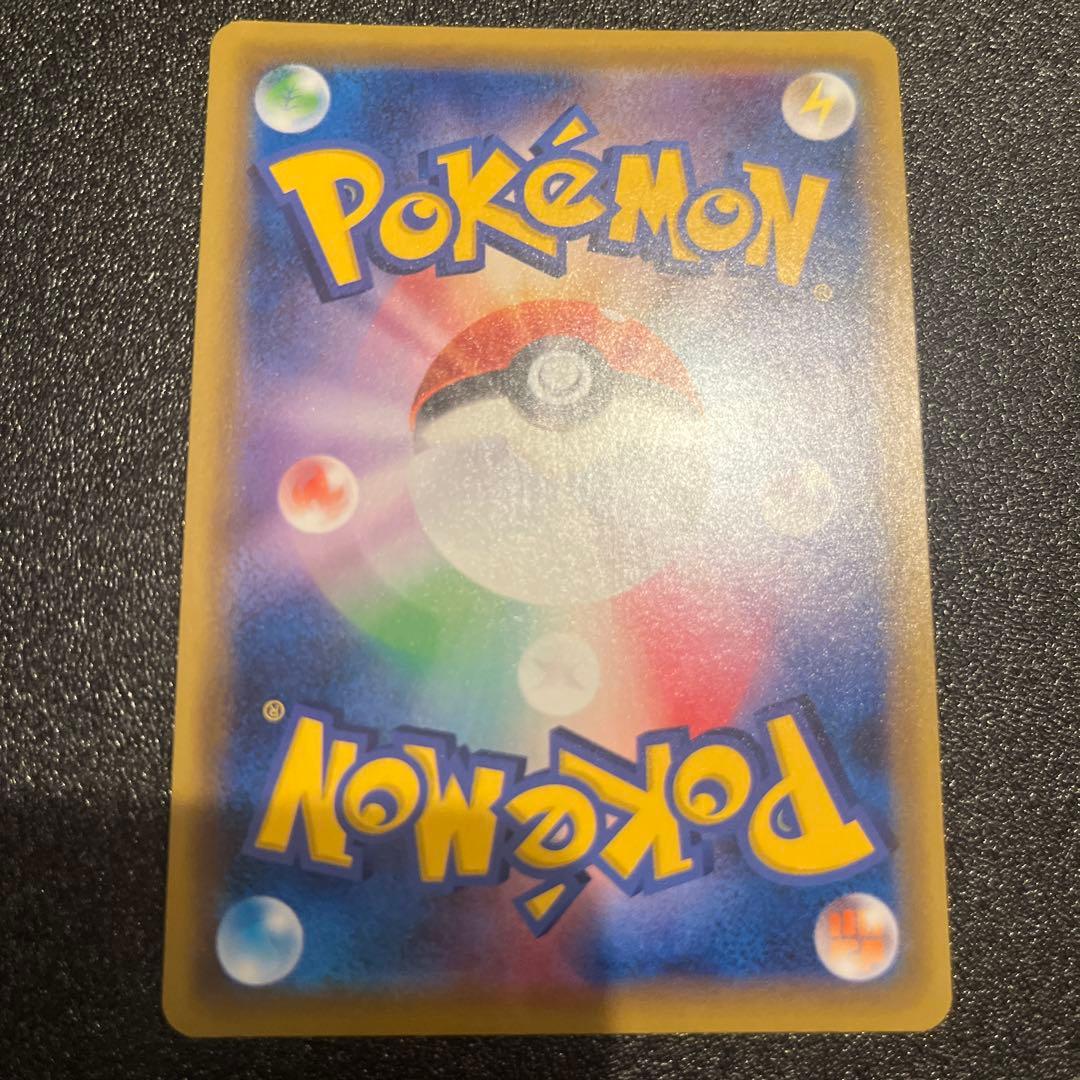 イーブイGX HR SM12a TAG TEAM GXタッグオールスタ - メルカリ