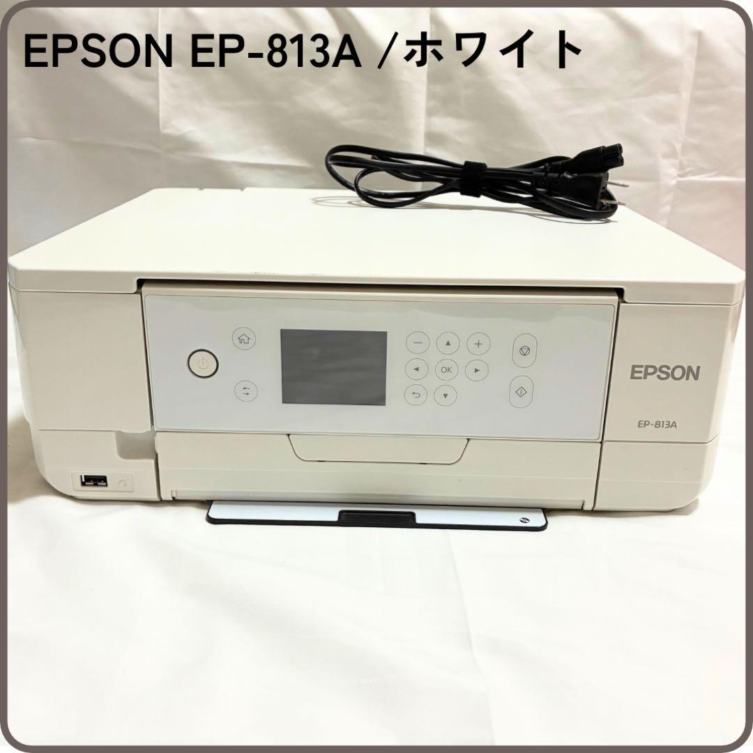 順様　EPSON EP-813A プリンター 起動確認済／要インク交換／現状渡し