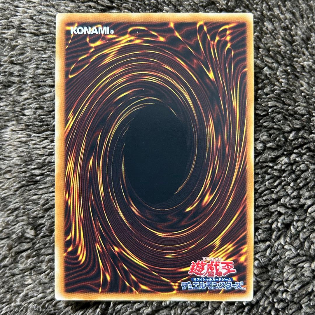 E HERO テンペスター レリーフ EEN - メルカリ