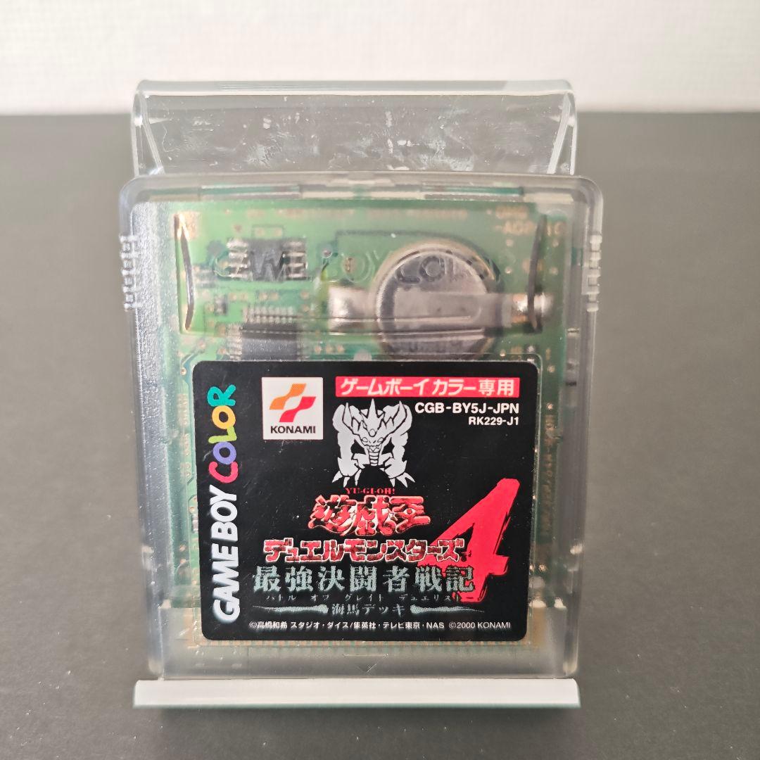 動作OK】GBC 遊戯王デュエルモンスターズ4 最強決闘者戦記 海馬デッキ