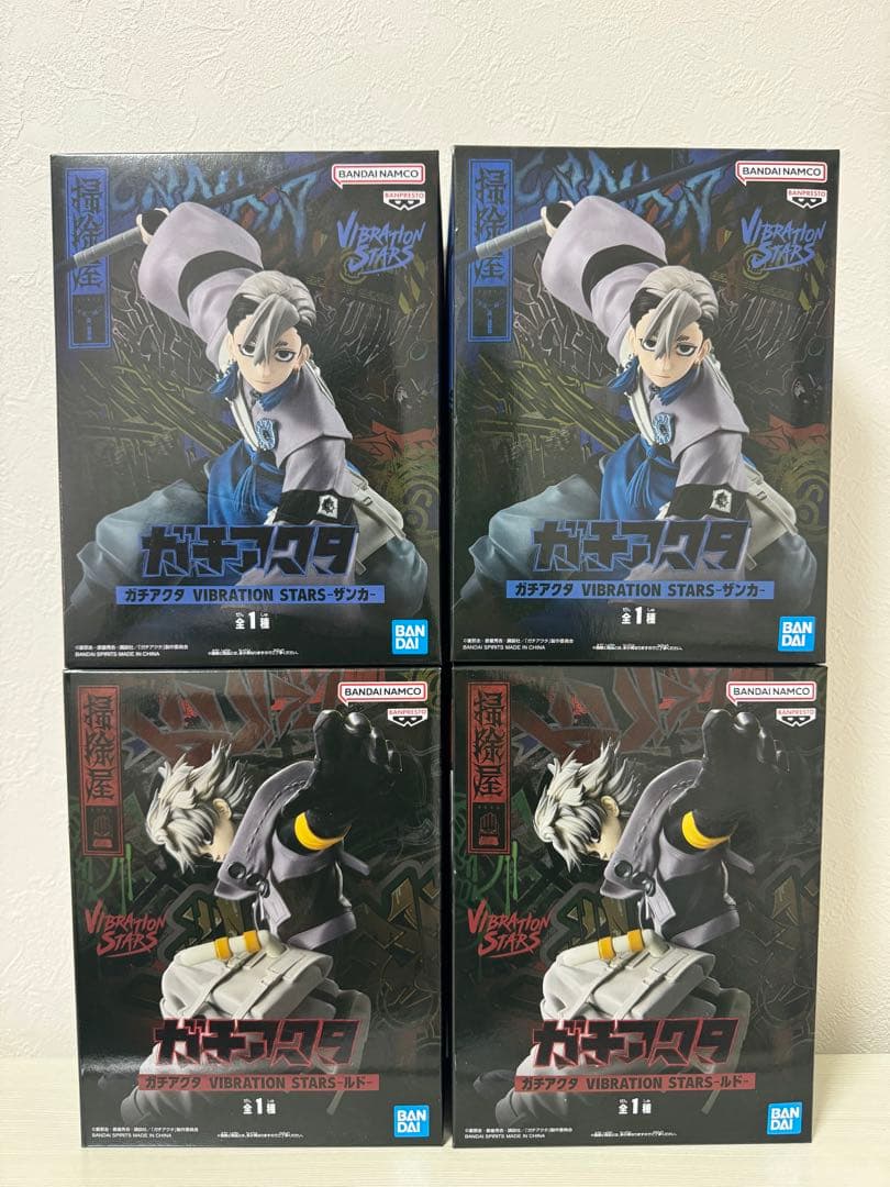 VIBRATION STARS ガチアクタ ルド ザンカ フィギュア 4体セット