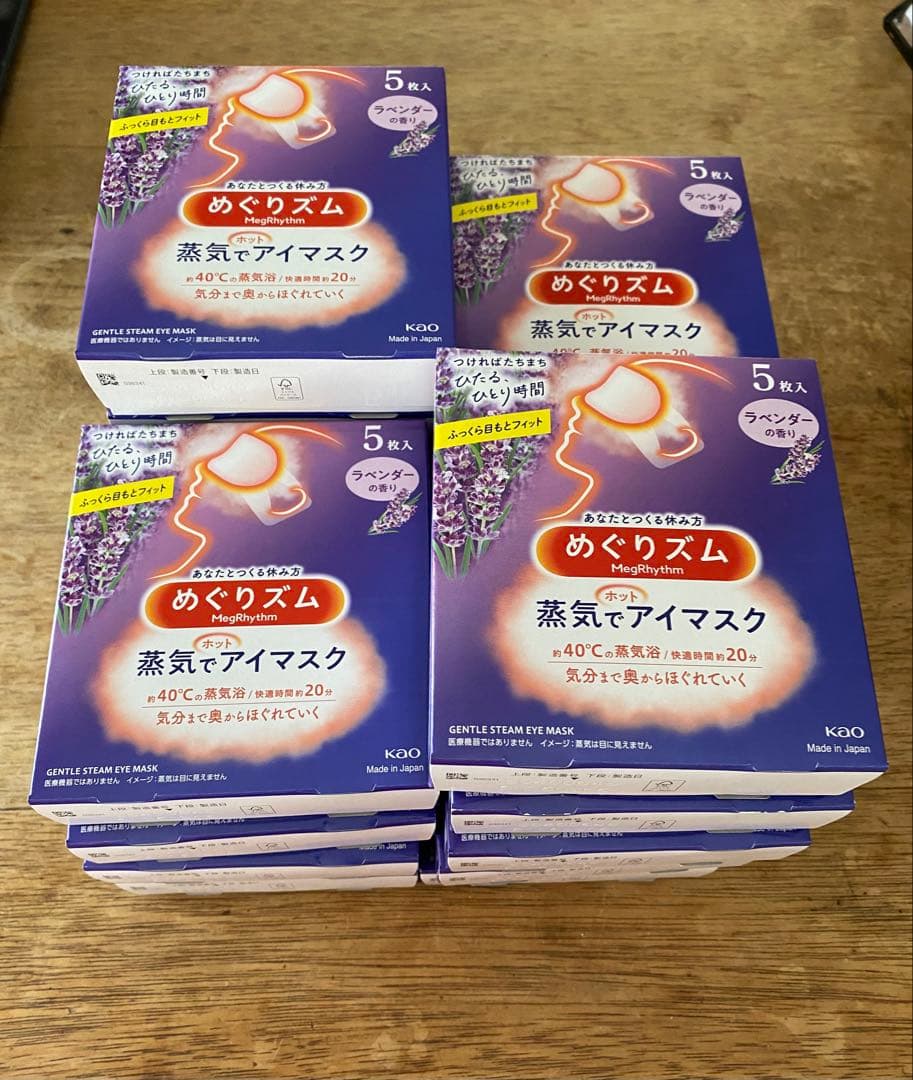 めぐリズム 蒸気でアイマスク 5枚入り　（18箱セットで合計90枚）