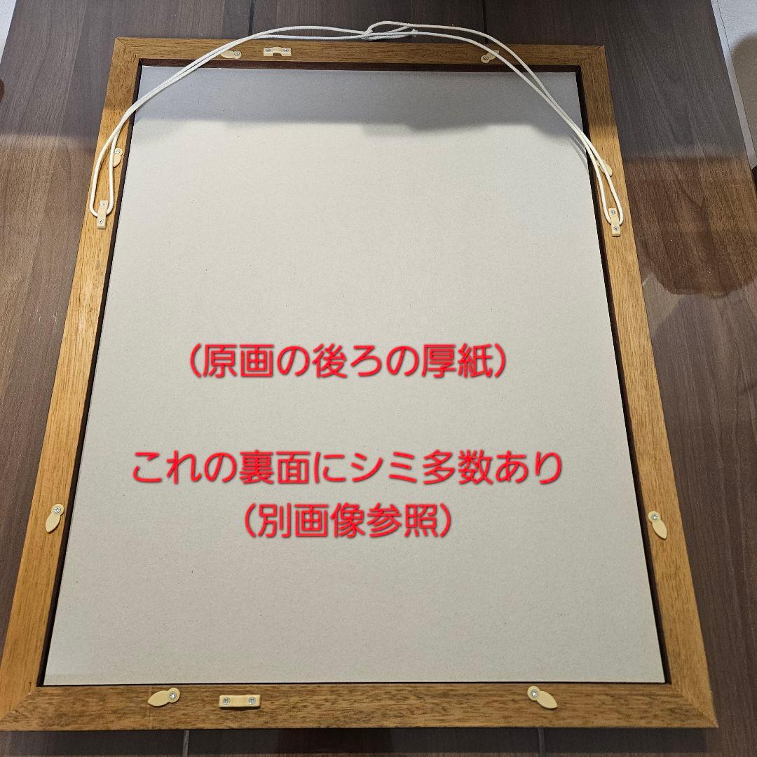 武井宏之 直筆サイン 複製原画 シャーマンキング - メルカリ