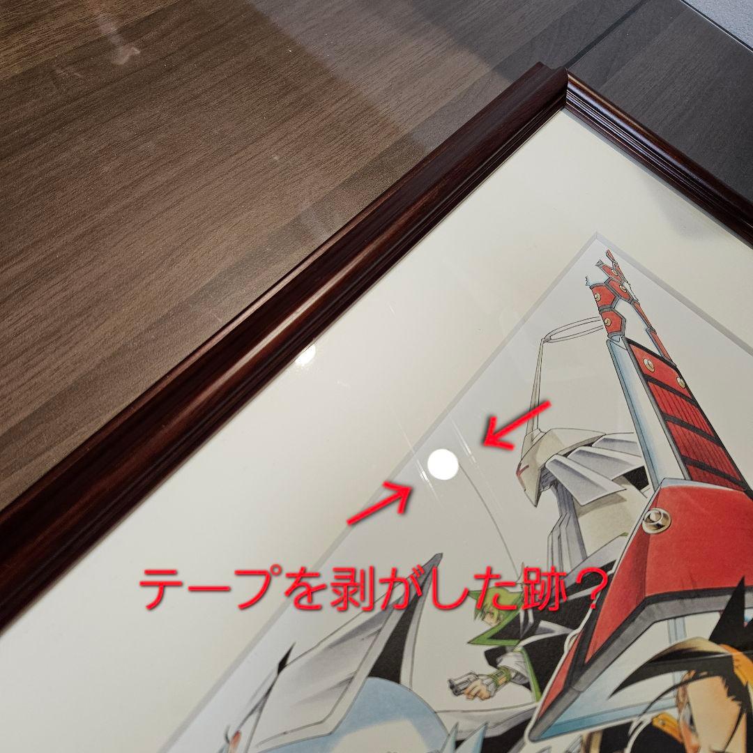 武井宏之 直筆サイン 複製原画 シャーマンキング - メルカリ