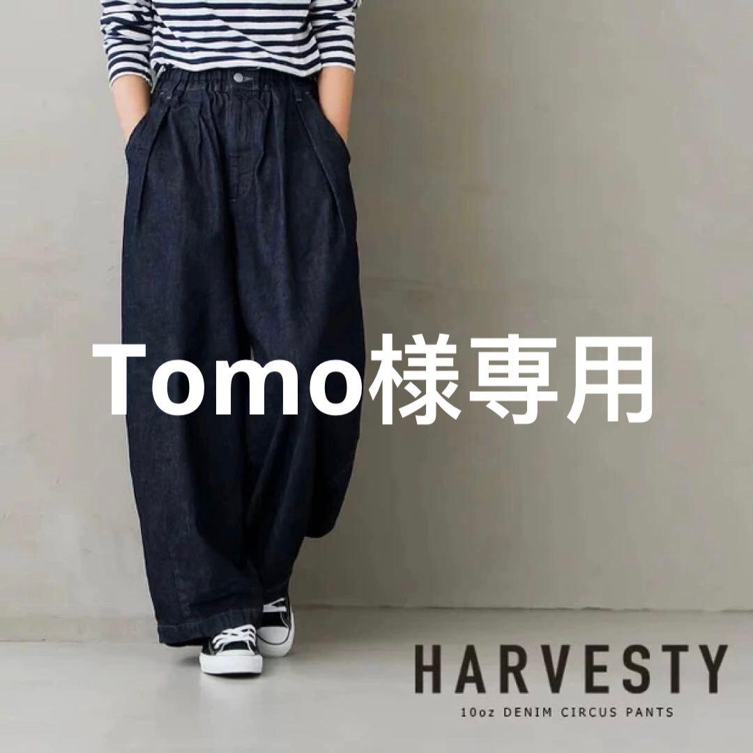 Tomoワンウォッシュ0