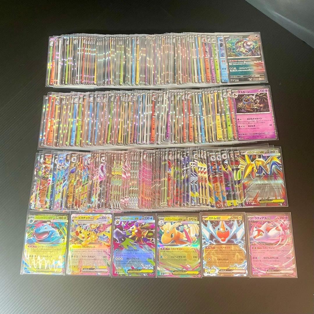 ポケカ 2700枚 以上 SR MA AR まとめ売り nのゼクロム カイリュー