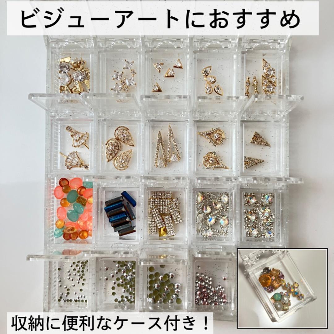 ビジューアート用ネイルパーツ