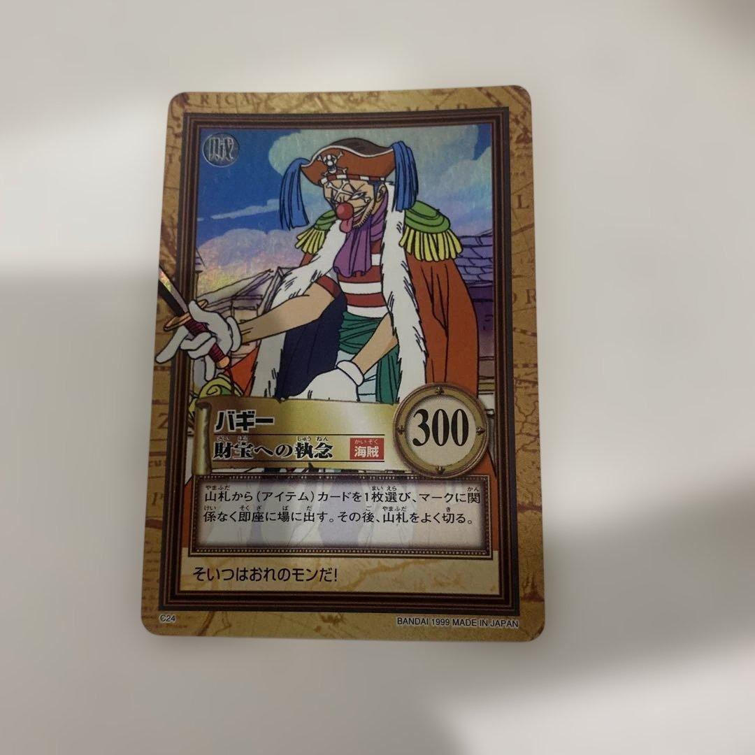 ONE PIECE バギー アイテムカード 300