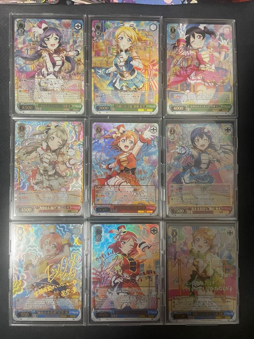 ヴァイスシュヴァルツ ラブライブ ssp 9枚セット