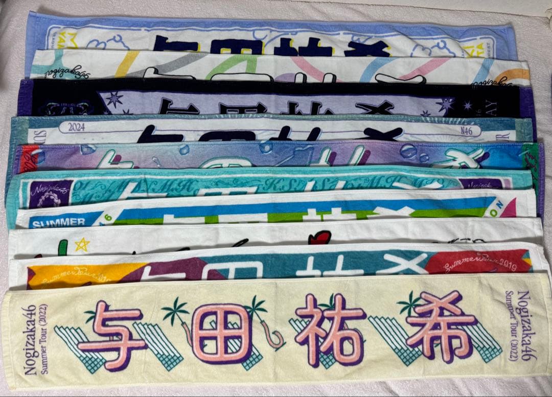 バラ売り可‼️与田祐希 個別マフラータオル まとめ売り