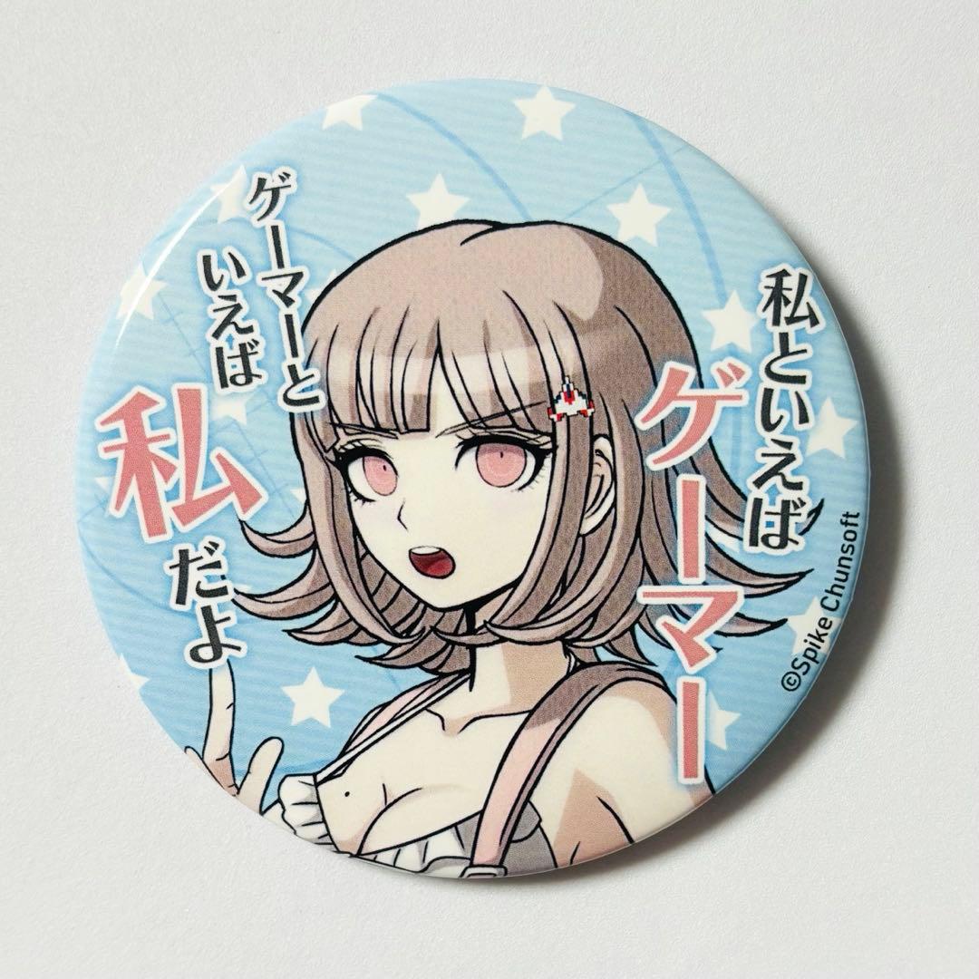 ダンガンロンパ 有楽町マルイ セリフ缶バッジ 七海千秋 - メルカリ