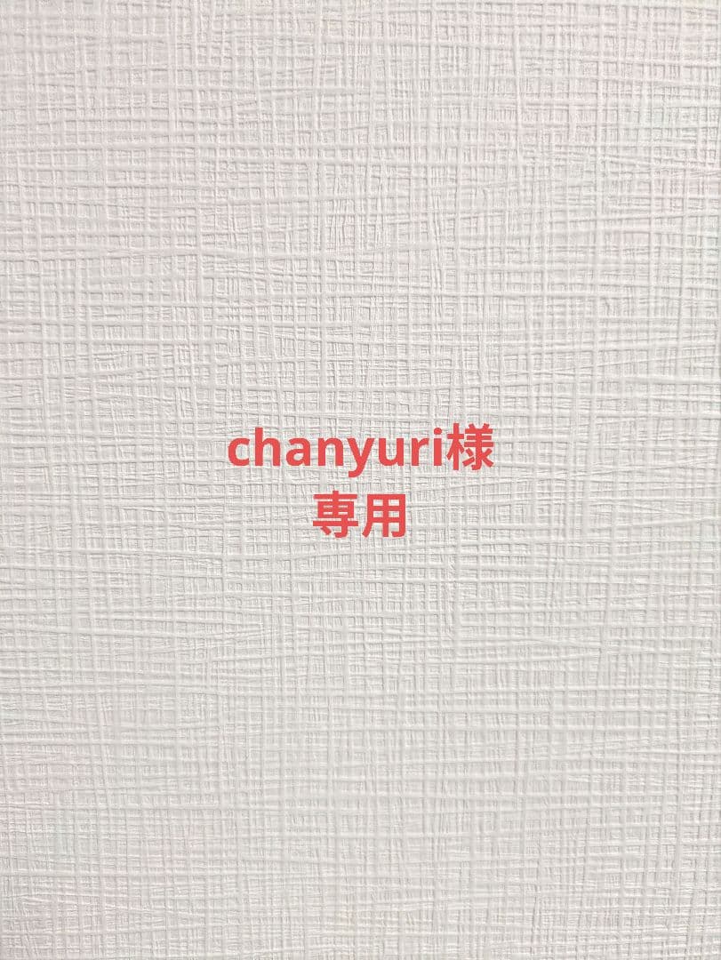 ダイエットサプリ chanyuri