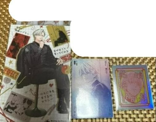 ジャンプSQ 極楽街 クリアシート 接写トレカ オーロラステッカー 黄泉