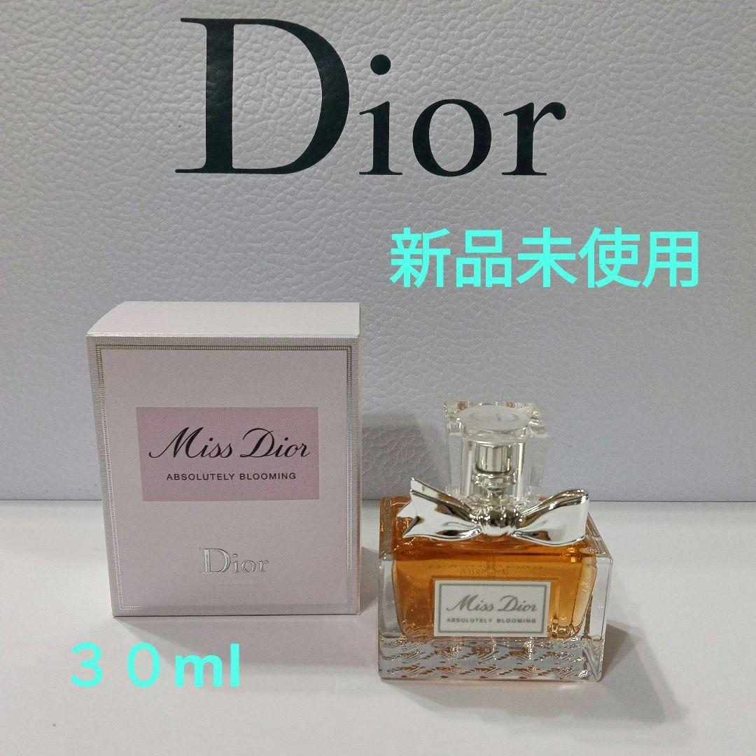 新品未使用　ミスディオールアブソリュートリーブルーミング(オードゥパルファン)